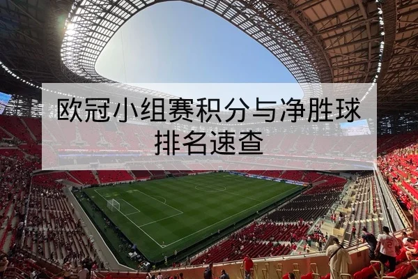 网球大满贯当日赛程与实时比分查询