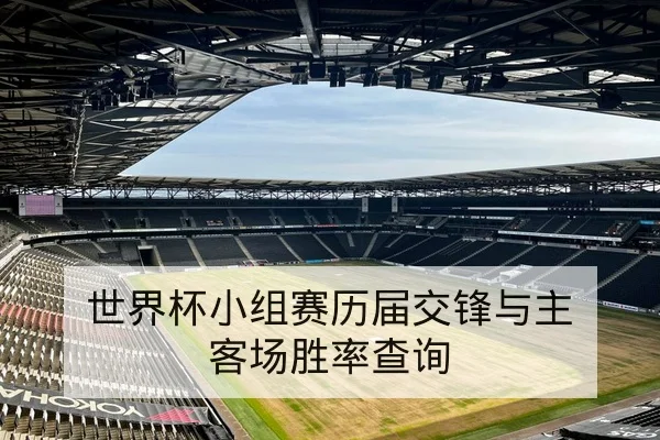 网球大满贯当日赛程与实时比分查询