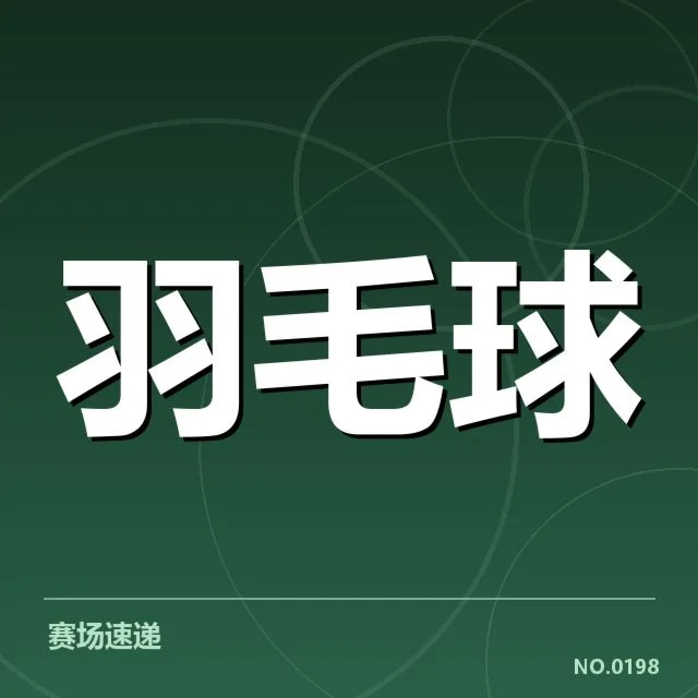 女双战术配合解读:背后策略与赛场博弈的深层逻辑